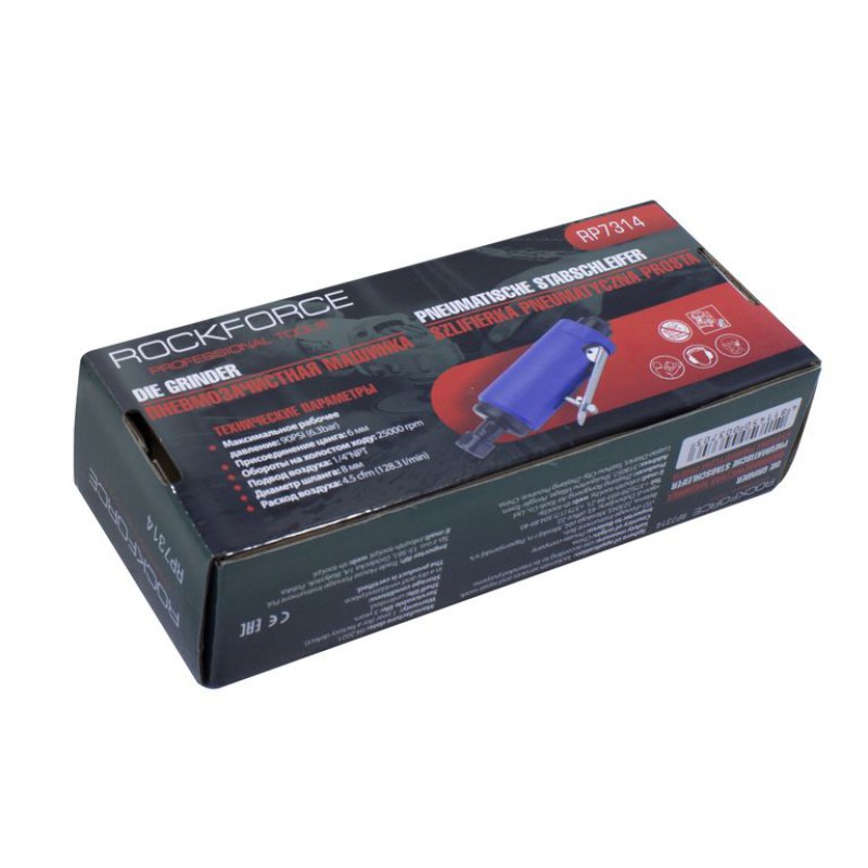 Пневмозачистна машинка з прогумованою рукояткою ROCKFORCE RF-RP7314