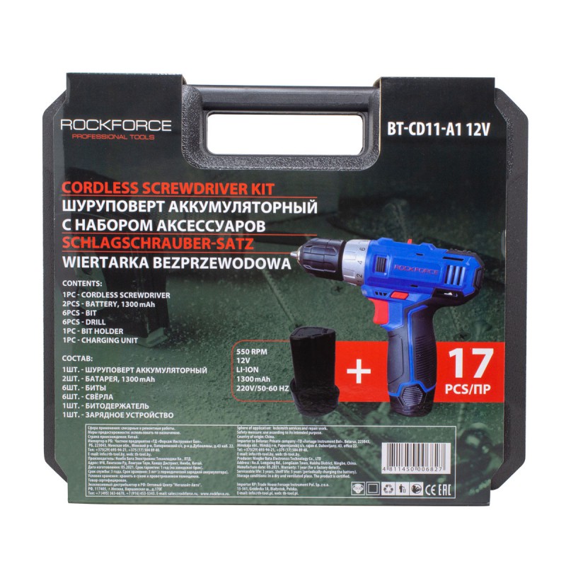 Шуруповерт акумуляторний з набором комплектуючих Rock Force RF-BT-CD11-A1 12V