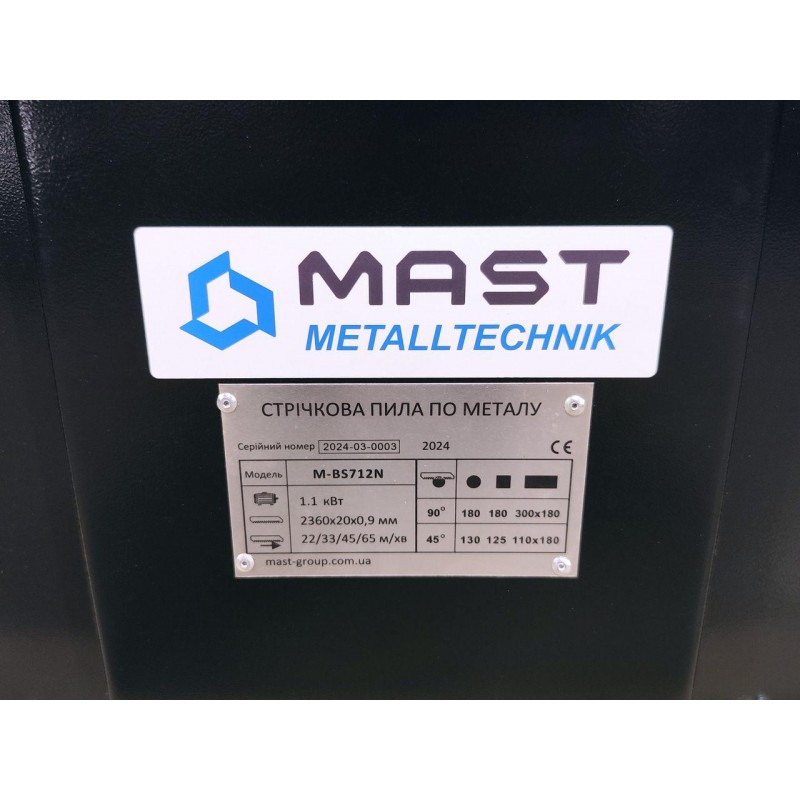 Стрічкова пила по металу MAST Metalltechnik BS 712N