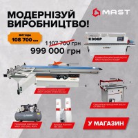 Комплект 