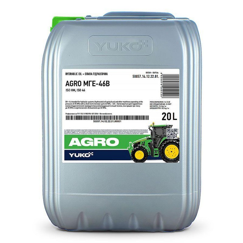 Гідравлічне масло HLP46 20 л