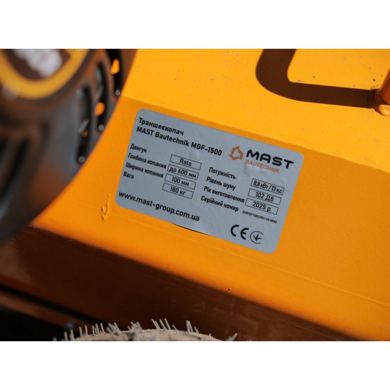 Траншеекопатель MAST Bautechnik MGF-1500