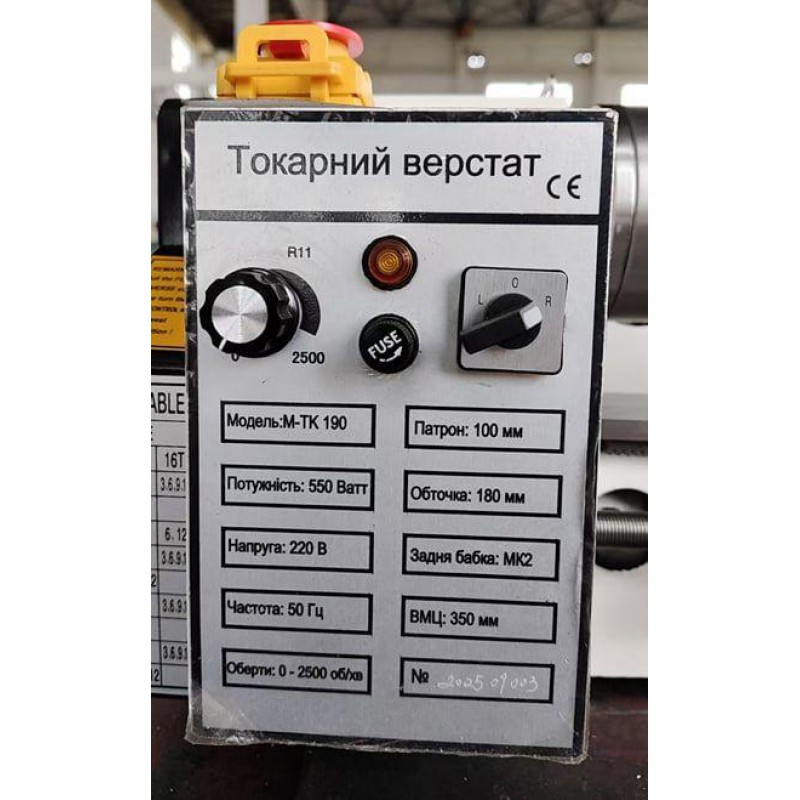 Токарный станок по металлу MAST Metalltechnik M-TK 190
