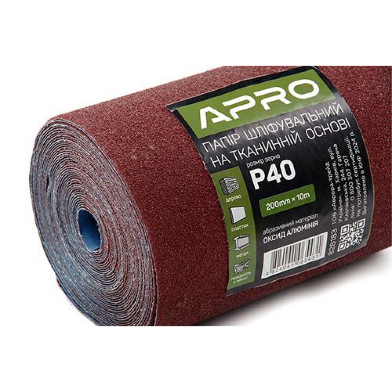 Папір шліфувальний P40 рулон 200мм*10м (тканинна основа) APRO
