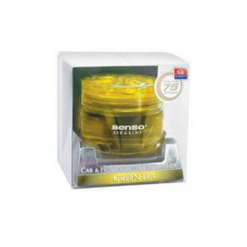 Ароматизатор SENSO DELUXE зелений чай(Green Tea) банка з гелем (під сидіння)