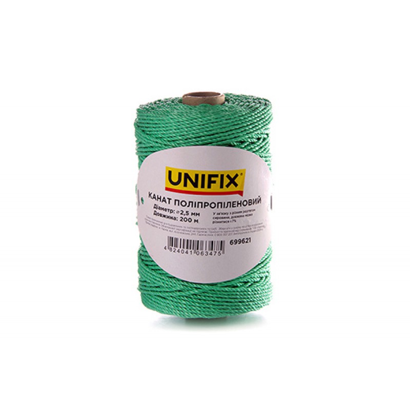 Канат поліпропіленовий 2,5мм 200м UNIFIX
