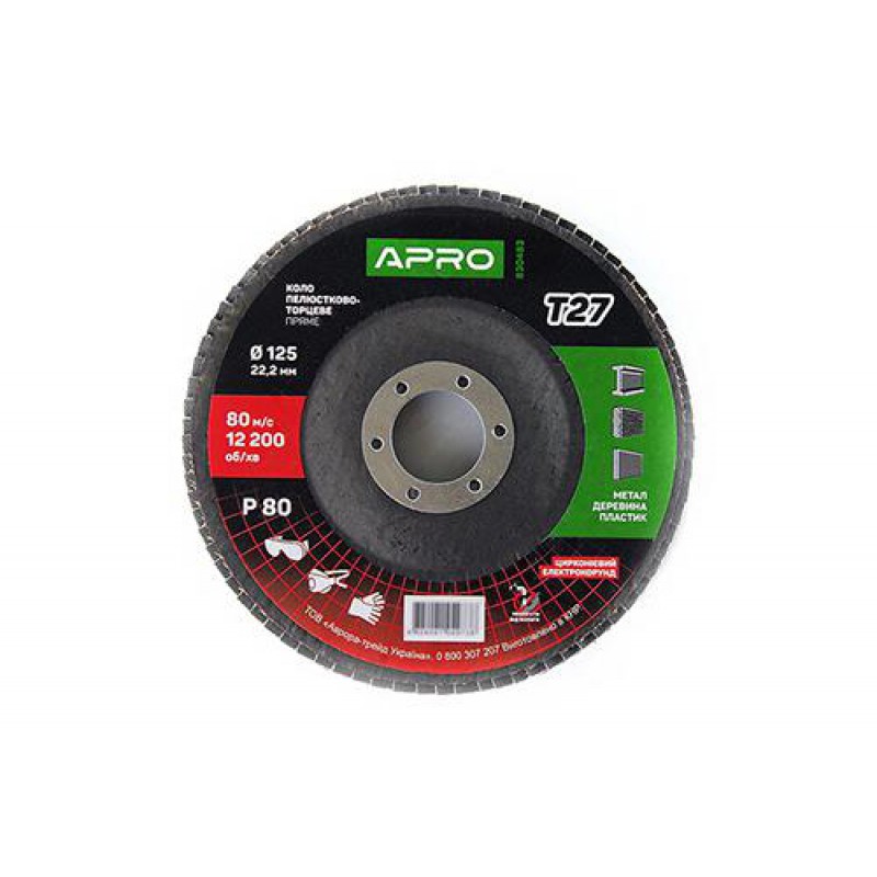 Круг лепестково-торцевой циркониевый Р80 прямой 125х22.2мм (Т27) (КЛТ) APRO