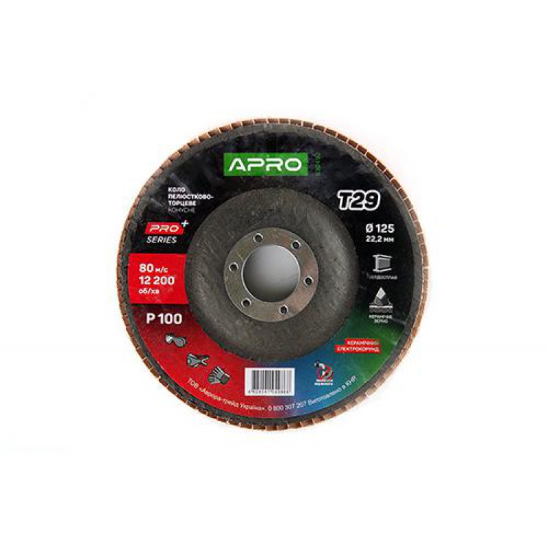 Круг лепестково-торцевой керамический Р100 конус 125х22.2мм (Т29) (КЛТ) APRO PRO