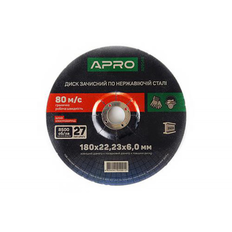 Диск зачистной по нержавеющей стали (INOX) 180х6.0х22.2мм (5шт. в пач.) APRO
