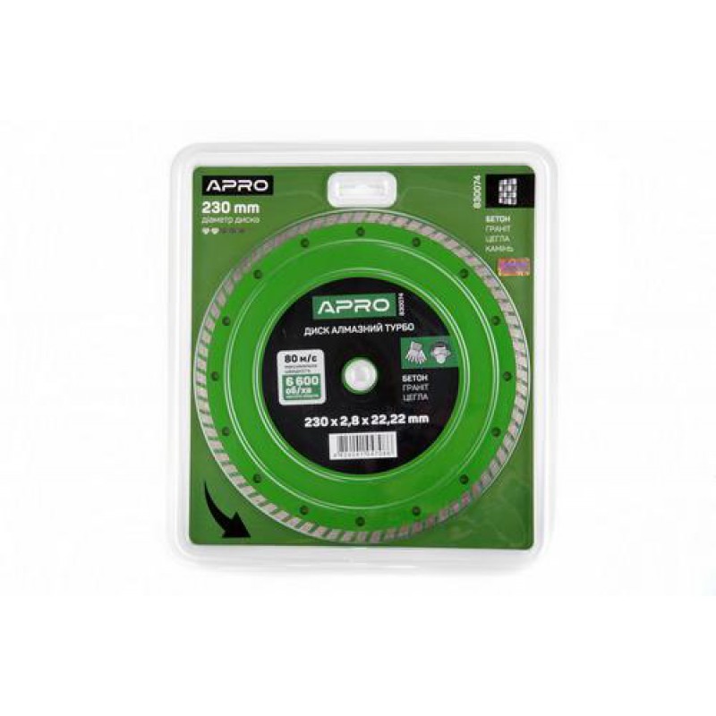 Диск відрізний по бетону 230х2.8х22.22мм (16-18%) Турбо APRO
