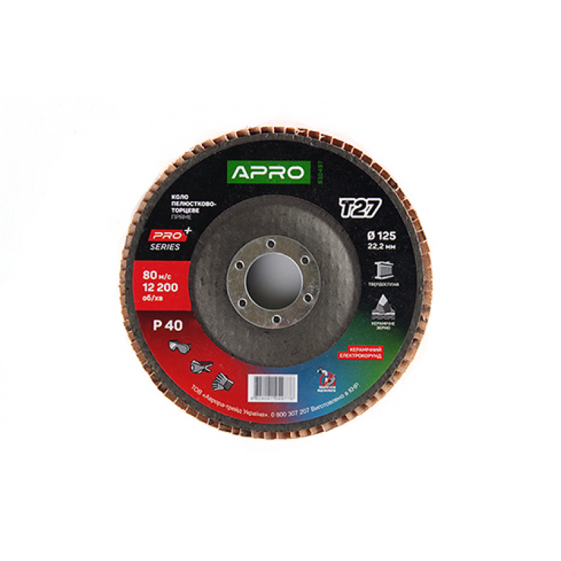 Коло пелюстково-торцеве керамічний Р40 прямий 125х22.2мм (Т27) (КПТ) APRO PRO