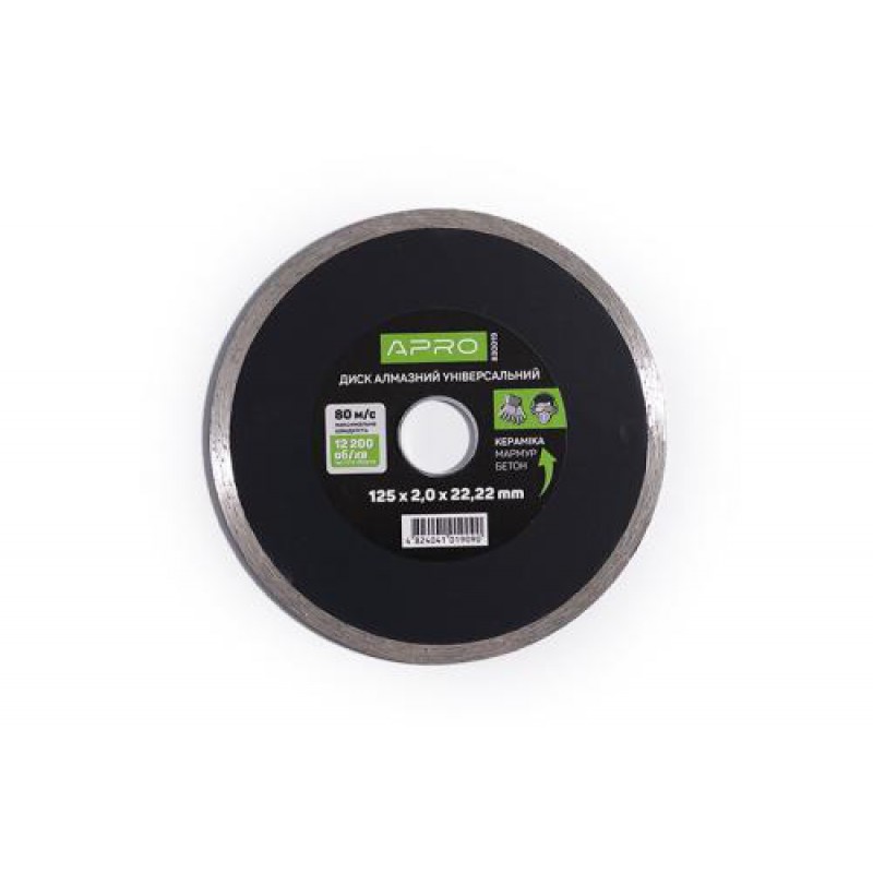 Диск по бетону 125х2,0мм (22-24%) Сплошной APRO