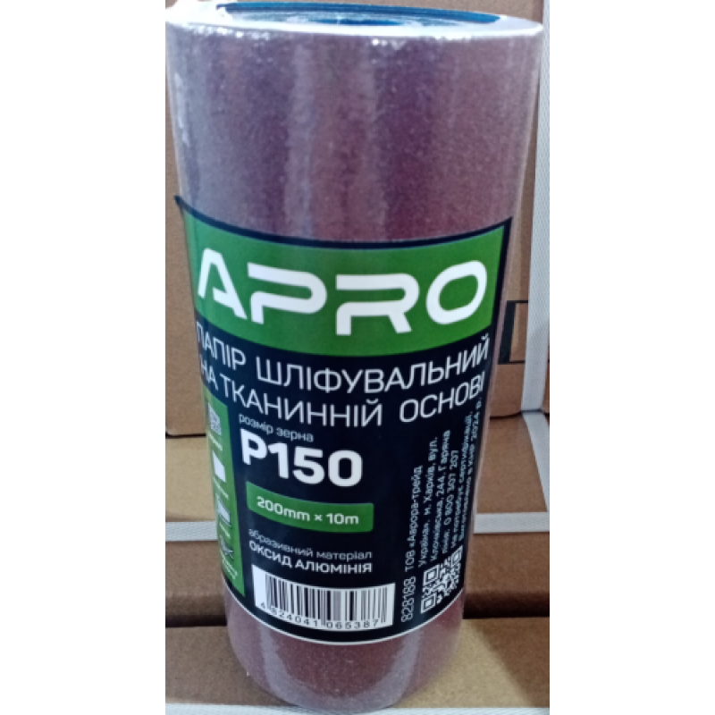 Бумага шлифовальная P150 рулон 200мм*10м (тканевая основа) APRO