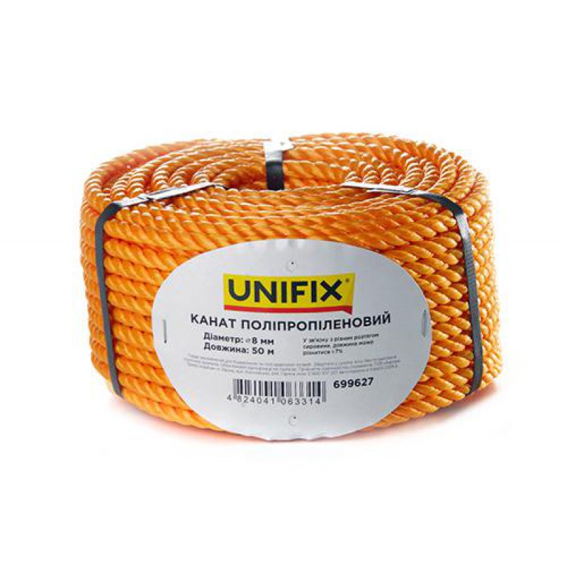 Канат поліпропіленовий 8мм 50м UNIFIX