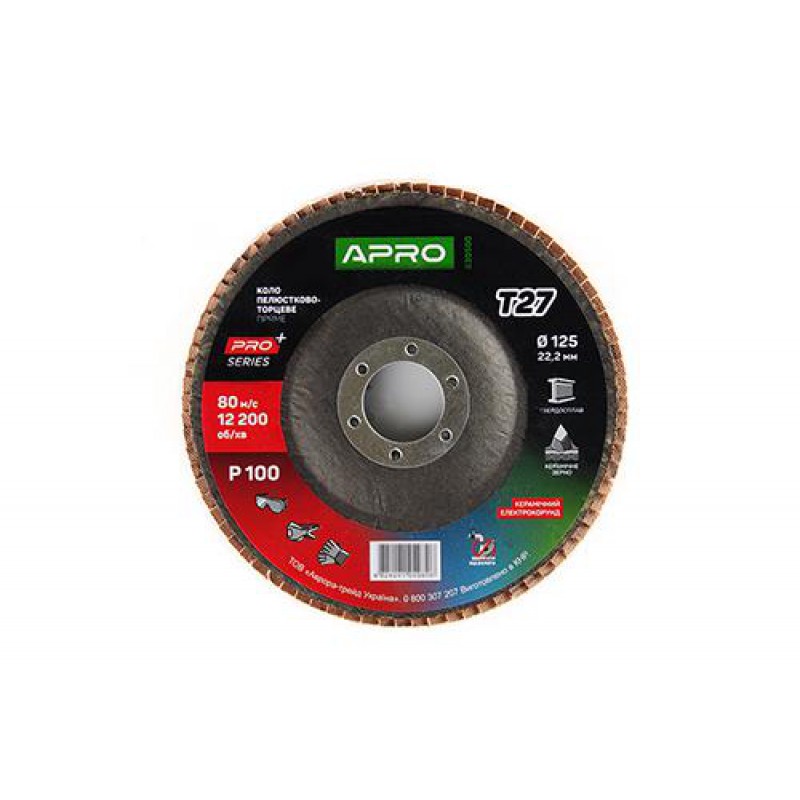Круг лепестково-торцевой керамический Р100 прямой 125х22.2мм (Т27) (КЛТ) APRO PRO