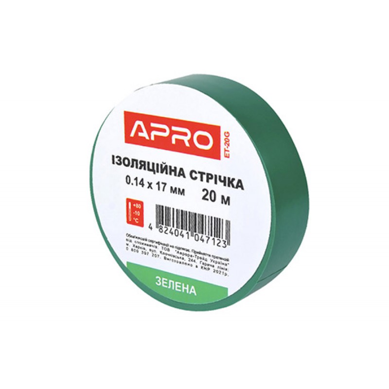 Ізоляцiйна стрiчка зелена 0.14х17мм 20м (пачка, кратно 10шт) APRO