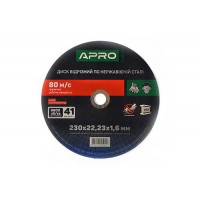 Диск отрезной по нержавеющей стали (INOX) 230х1.6х22.2мм (5шт. в пач.) APRO