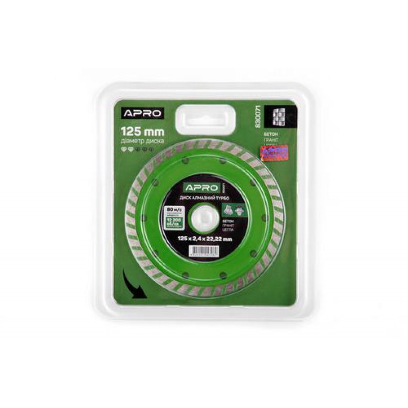Диск отрезной по бетону 125х2.4х22.22мм (16-18%) Турбо APRO