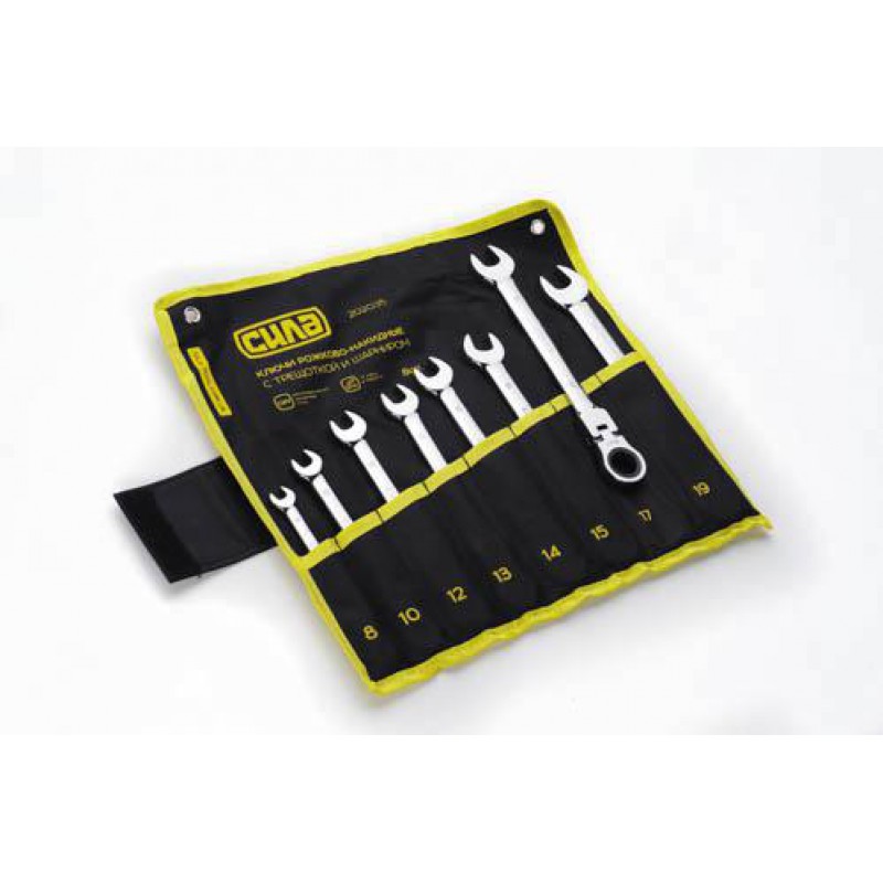 Набор ключей комбинированных с трещоткой и шарниром CrV в чехле 8, 10, 12, 13, 14, 15, 17, 19 (8шт) СИЛА