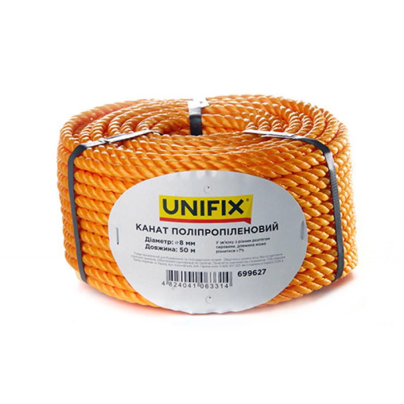 Канат полипропиленовый 8мм 50м UNIFIX