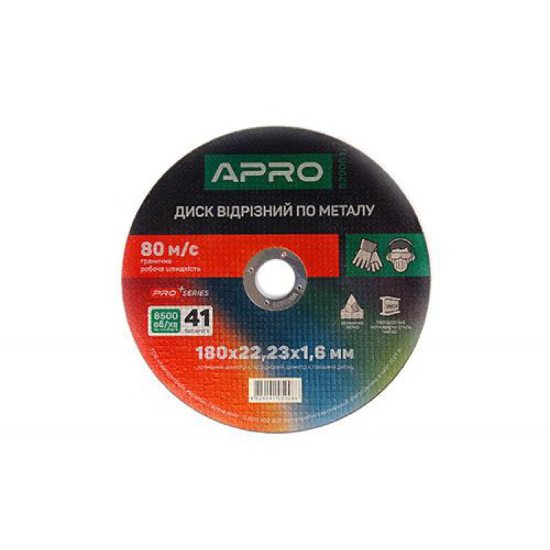 Диск відрізний по нержавіючій сталі (Ceramic) 180х1.6х22.2 мм (10шт. в пач,ціна за шт) APRO PRO
