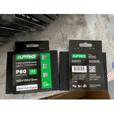 Губка шлифовальная двухсторонняя Р60 125х100х12мм APRO