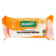 Мило господарське тверде (біл.) 72% для прання та видалення плям 125г Bovary