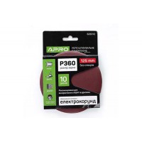 Круг шлифовальный без отверстий (на липучке) Ø125мм P360 (10шт) APRO