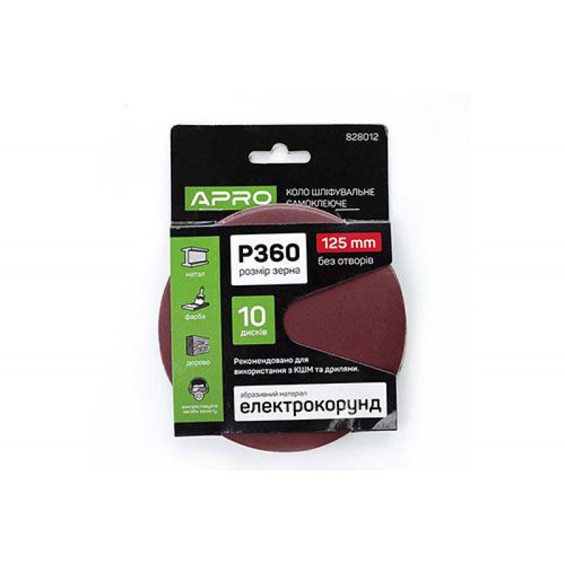 Круг шлифовальный без отверстий (на липучке) Ø125мм P360 (10шт) APRO