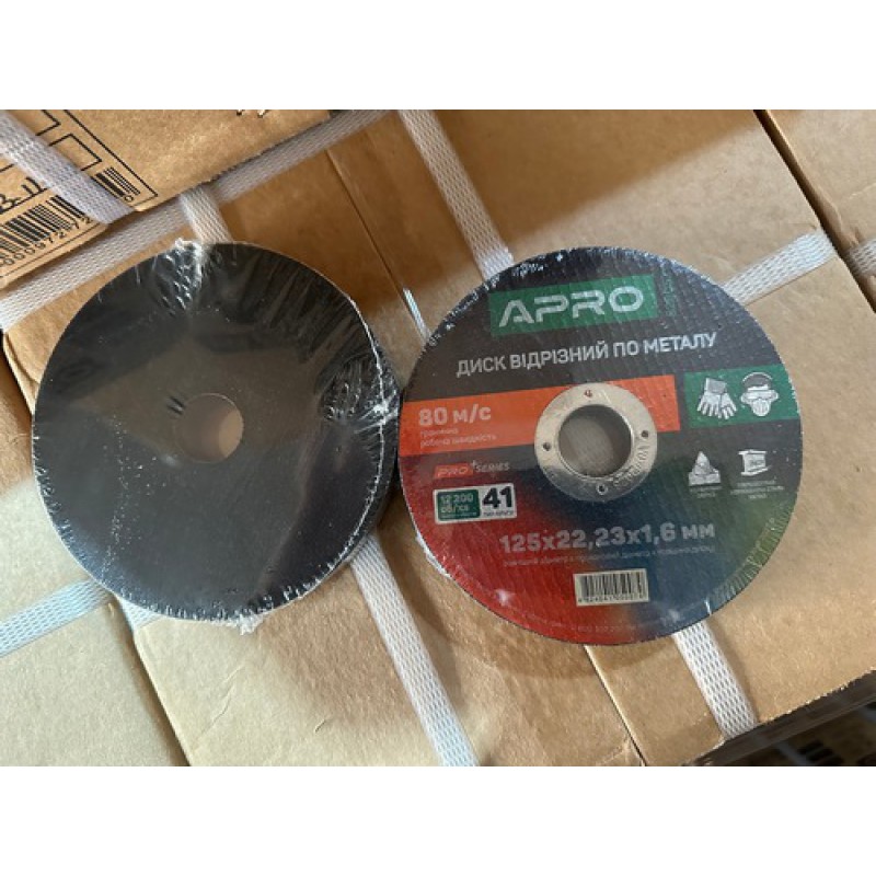 Диск отрезной по нержавеющей стали (Ceramic) 125х1.6х22.2мм (10шт. в пач.) APRO PRO