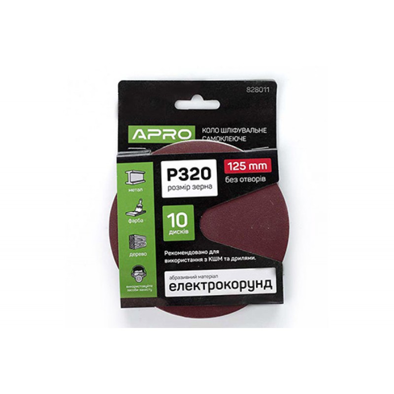 Круг шлифовальный без отверстий (на липучке) Ø125мм P320 (10шт) APRO