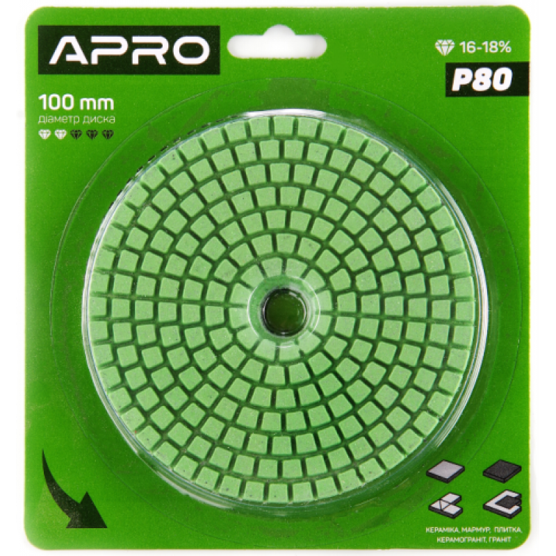 Коло алмазне шліфувальне на липучці 125мм Р36 APRO