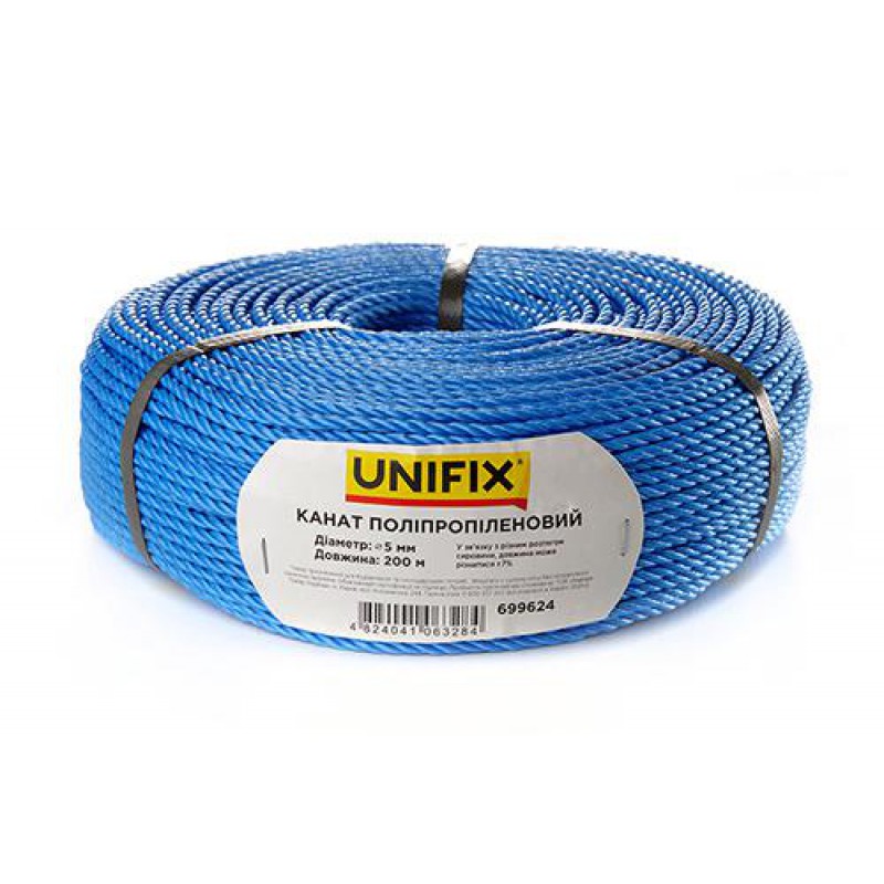 Канат поліпропіленовий 5мм 200м UNIFIX