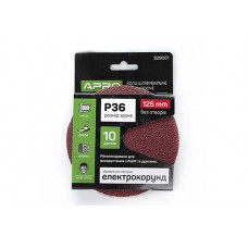 Круг шлифовальный без отверстий (на липучке) Ø125мм P36 (10шт) APRO