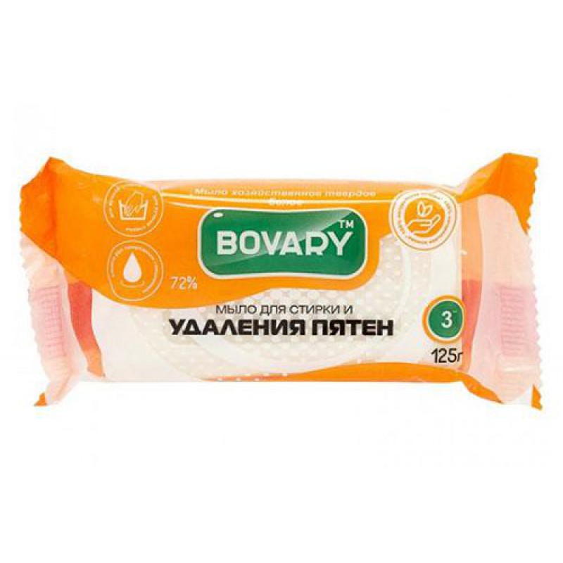 Мило господарське тверде (біл.) 72% для прання та видалення плям 125г Bovary