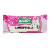 Мыло хозяйственное твёрдое (бел.) Bovary 72% для стирки детского белья 125г