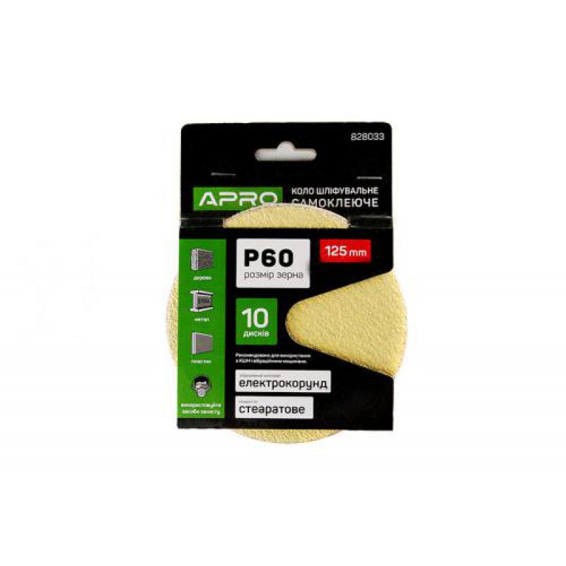 Круг шлифовальное стеаратовое покрытие (на липучке) 125мм Р60 APRO