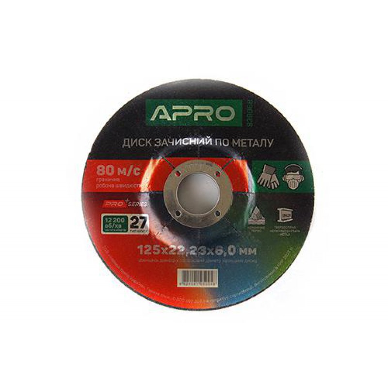 Диск зачисний по нержавіючій сталі (Ceramic) 125х6.0х22.2 мм (5 шт. в пач, ціна за шт) APRO PRO