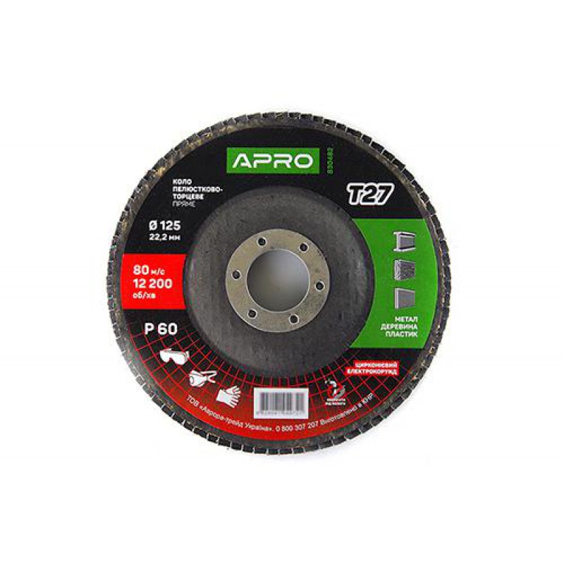 Круг лепестково-торцевой циркониевый Р60 прямой 125х22.2мм (Т27) (КЛТ) APRO