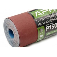 Бумага шлифовальная P150 рулон 200мм*10м (тканевая основа) APRO