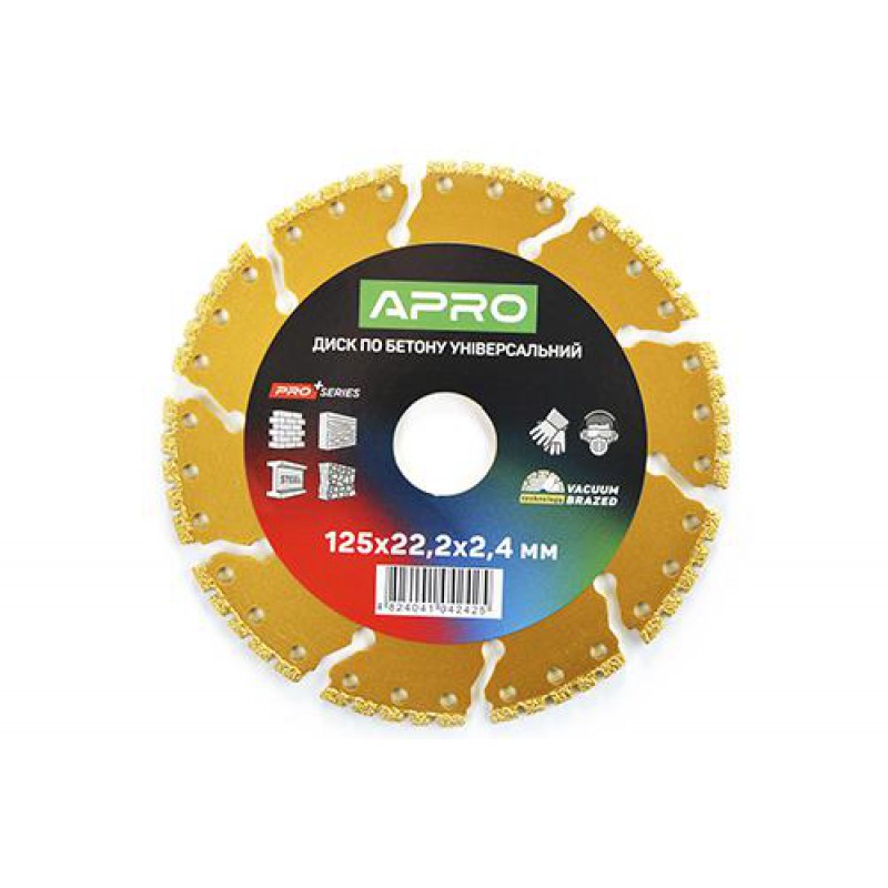 Диск по бетону универсальный 125х22.2х2.4мм PRO (вакуумная сварка, перфорированный сегмент) APRO