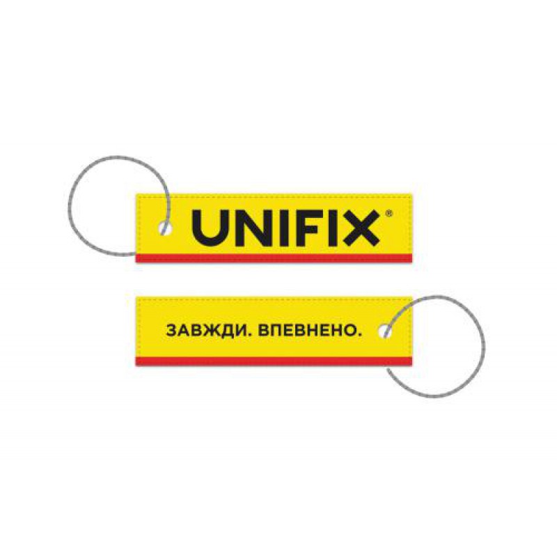 Брелок UNIFIX