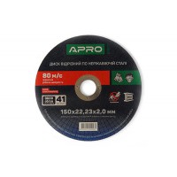 Диск відрізний по нержавіючій сталі (INOX) 150х2.0х22.2 мм (10 шт. в пач, ціна за шт) APRO