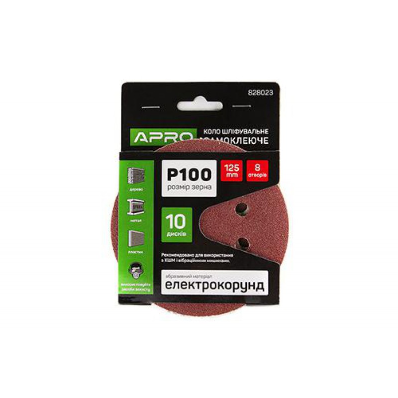 Коло шліфувальне 8 отворів (на липучці) 125мм Р100 APRO