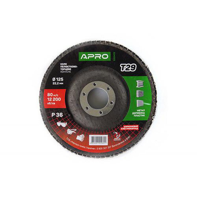 Коло пелюстково-торцеве цирконієве Р36 конус 125х22.2мм (Т29) (КПТ) APRO