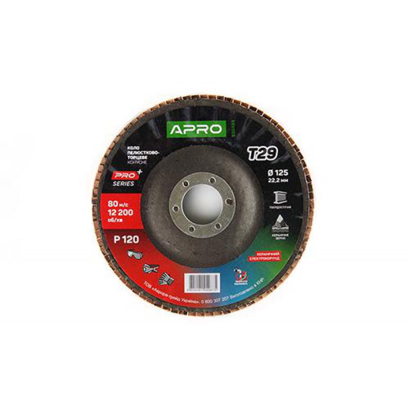 Круг лепестково-торцевой керамический Р120 конус 125х22.2мм (Т29) (КЛТ) APRO PRO