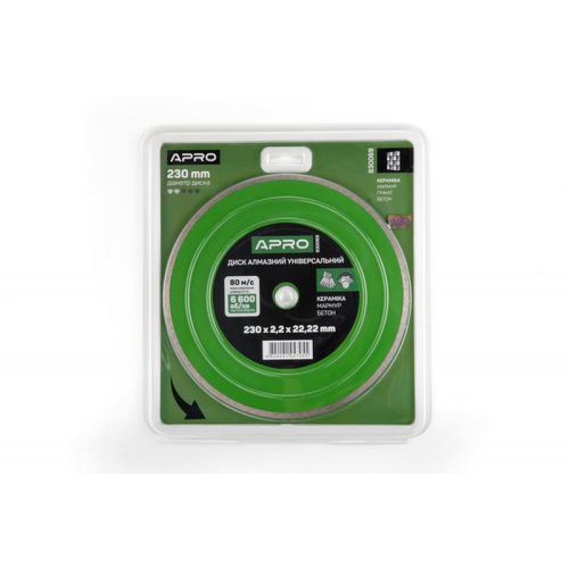 Диск відрізний по бетону 230х2.2х22.22мм (16-18%) Cуцільний APRO