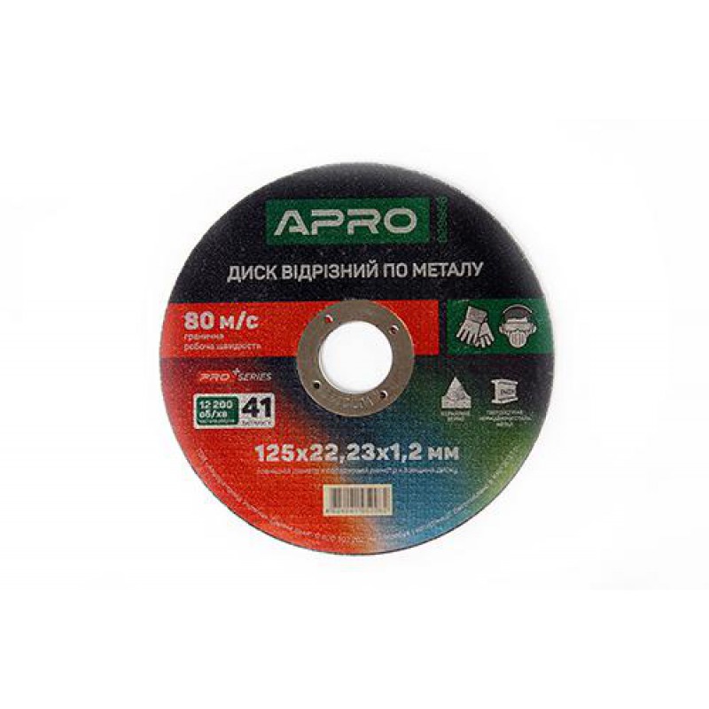 Диск отрезной по нержавеющей стали (Ceramic) 125х1.2х22.2мм (10шт. в пач.) APRO PRO