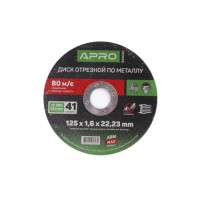 Диск отрезной по металлу ПРОФИ 125х1,2х22,22мм (зелёный) (10шт в пач) APRO