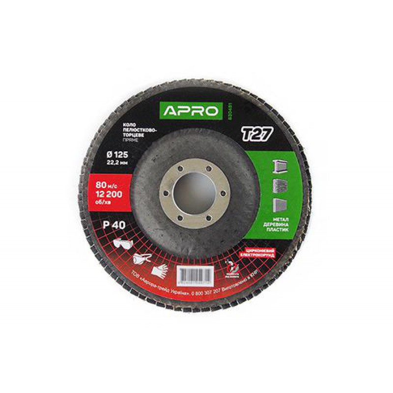 Коло пелюстково-торцеве цирконієве Р40 пряме 125х22.2мм (Т27) (КПТ) APRO